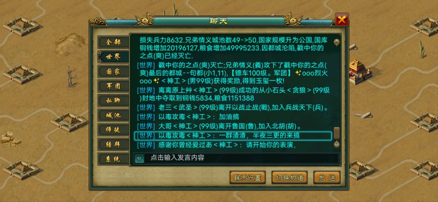 《七国》强盗准则1k2k核心要义