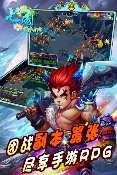 《七国》强盗准则1k2k核心要义