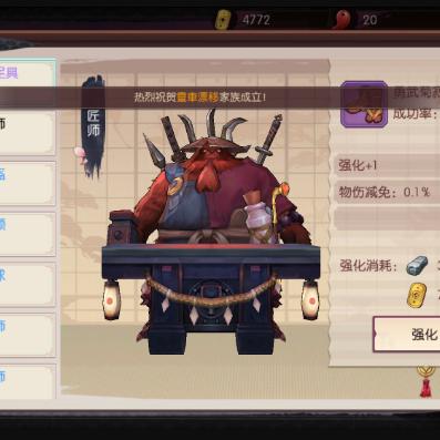 异化之地武器排行：揭秘最强装备！