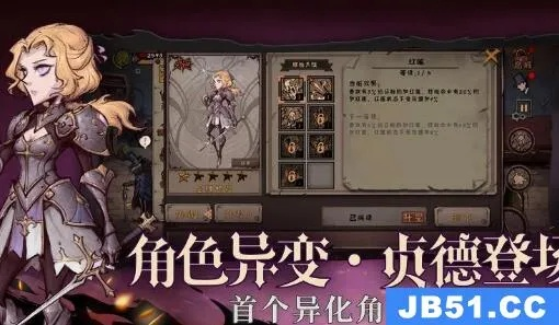 异化之地2021神秘暗码 兑换码揭晓