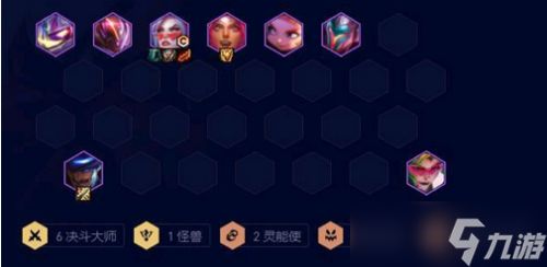 金铲铲之战剑姬阵容攻略