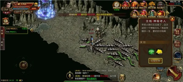 《蛮荒传奇》寻宝图鉴攻略