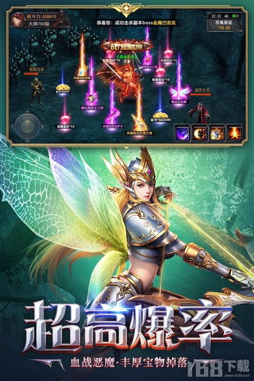 荣耀大天使1转进阶秘籍