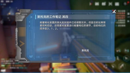 幻塔独角兽核心动力获取攻略