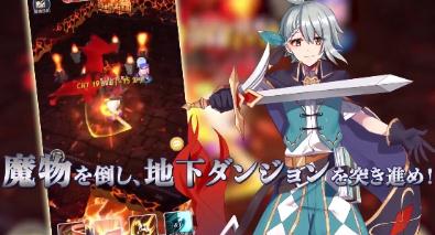 邂逅迷宫恒晶英雄推荐：英雄选择攻略