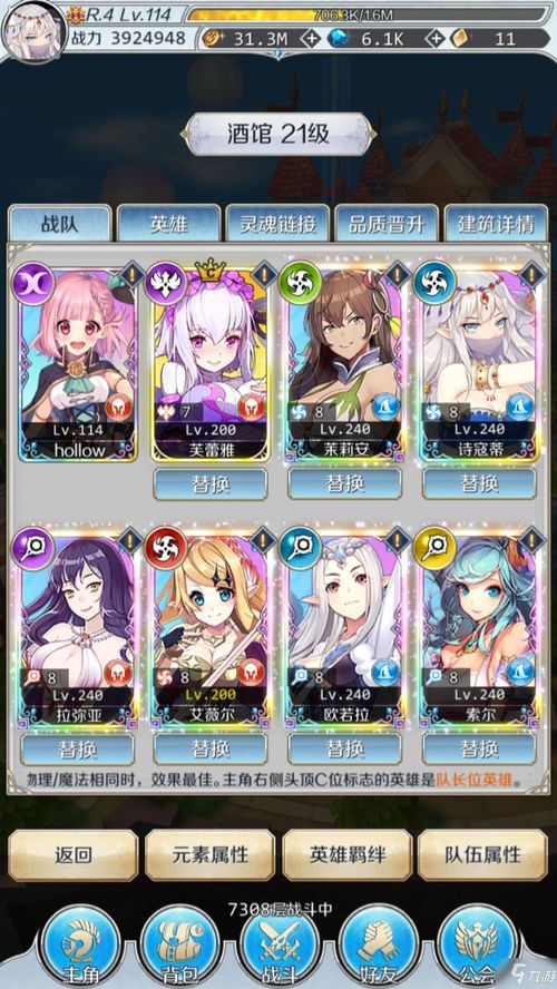 邂逅迷宫恒晶英雄推荐：英雄选择攻略