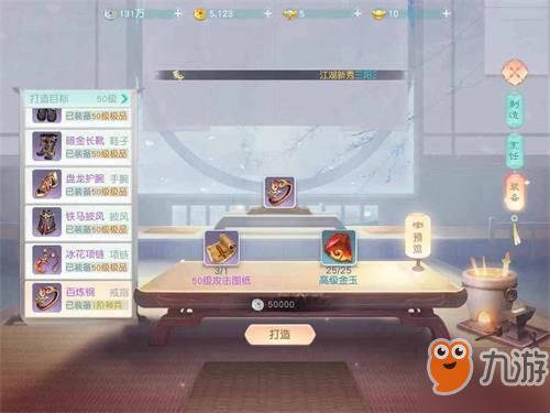 迷宫邂逅主角技能选择指南，技能搭配攻略