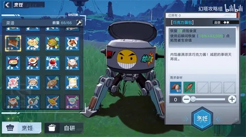 幻塔可可豆获取攻略：位置详解