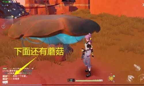 幻塔能量蘑菇解锁攻略：点亮技巧