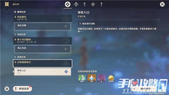 幻塔镭射光柱激活攻略，任务开启入口揭秘