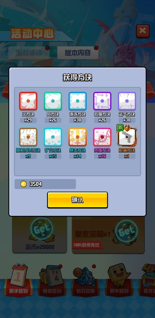 基于随机点数大师搭配攻略：最强阵容一览