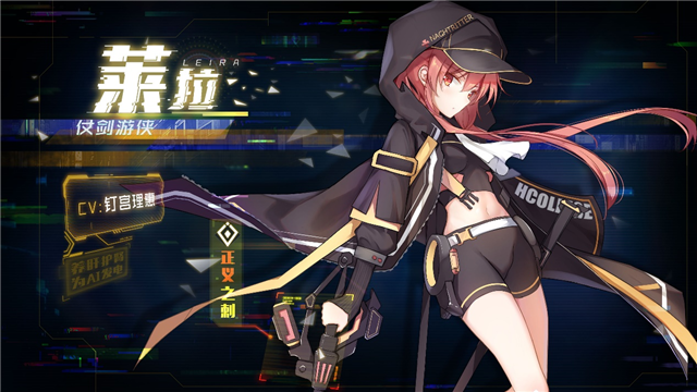 魂器学院阵容搭配：最强阵容攻略