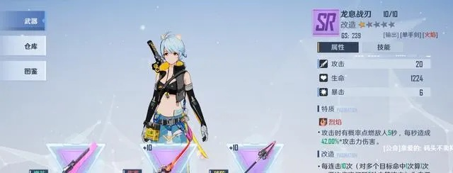 幻塔圣痕权杖最强连击技巧