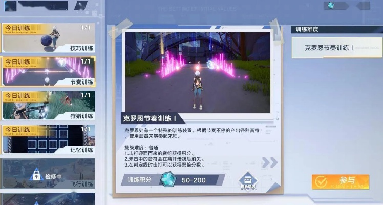 幻塔源器切换技巧，更换源器攻略