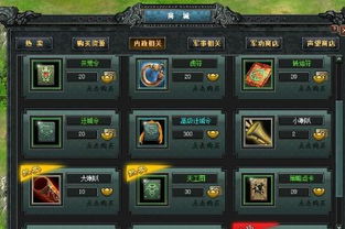 幻塔控制台组件道具获取攻略