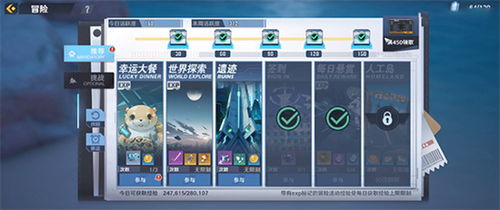 幻塔宝箱芯片获取攻略