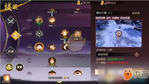 幻塔意志揭秘：意志选择攻略核心解析