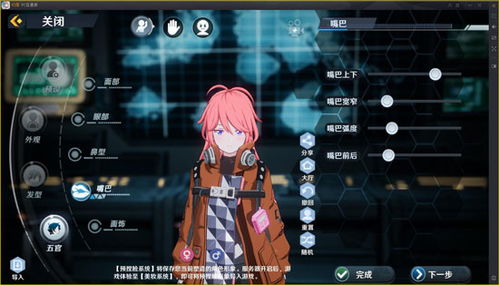 幻塔捏脸技巧：快速造型更改方法