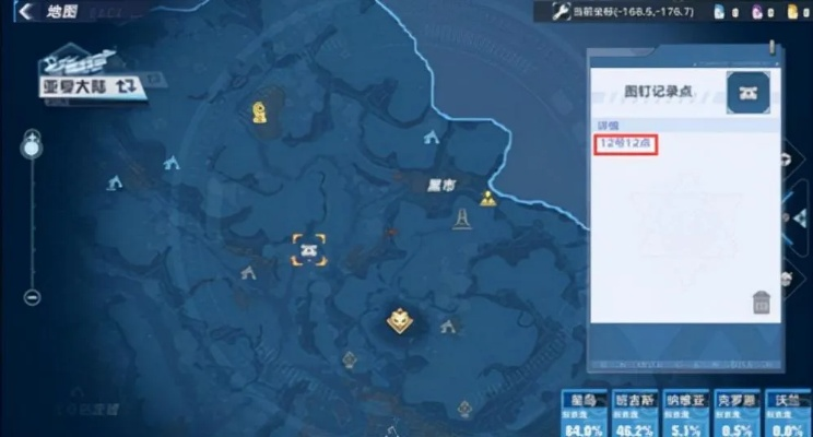 幻塔悬赏任务解锁攻略