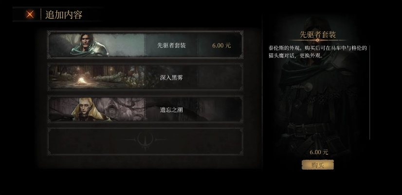 枭首者英雄获取方法攻略