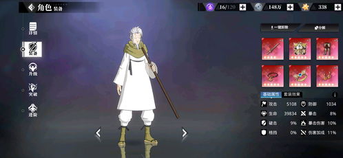 转生史莱姆手游猪头怪讨伐1-9攻略分享