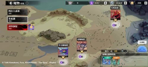 转生史莱姆手游猪头怪讨伐1-9攻略分享