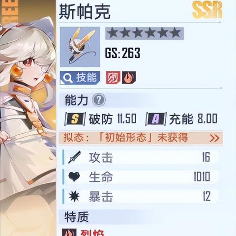 幻塔黑鸦冥镰武器效果解析