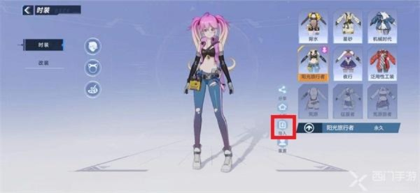 幻塔亚丝娜捏脸数据分析