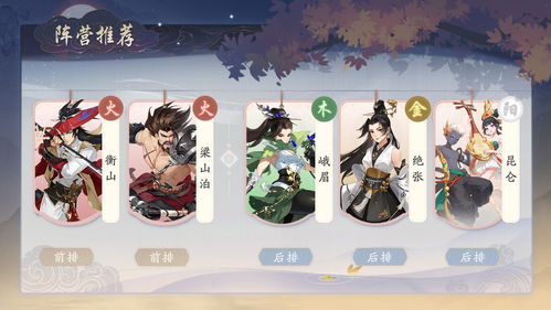 武林闲侠五行刀币获取攻略