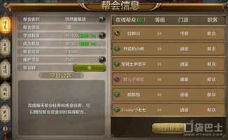 武林闲侠五行刀币获取攻略