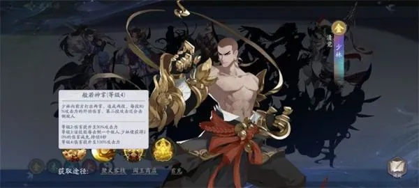 武林闲侠鸠摩罗侠客强度解析