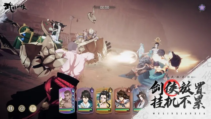 武林闲侠金山派阵容搭配攻略