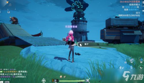 幻塔游乐园位置及登顶攻略