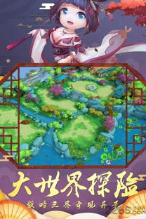 《幻境觉醒》神装攻略：大安乱世必备神器