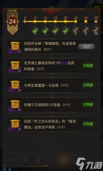 地下城堡3轻松攻略：快速提升实力秘籍