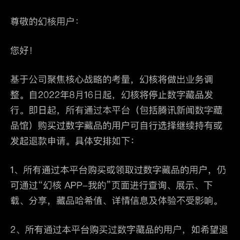 幻塔金核位置获取技巧