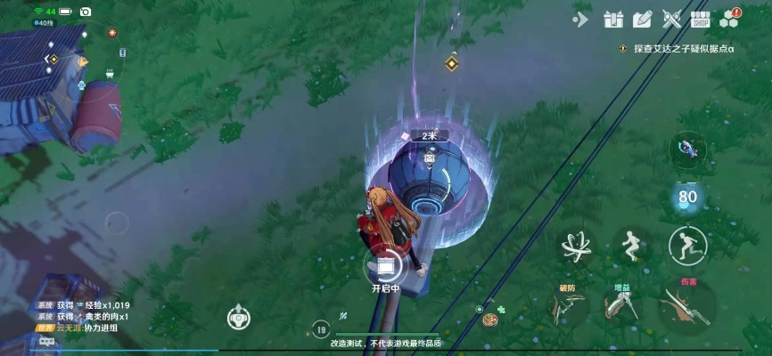 幻塔敏捷训练玩法攻略