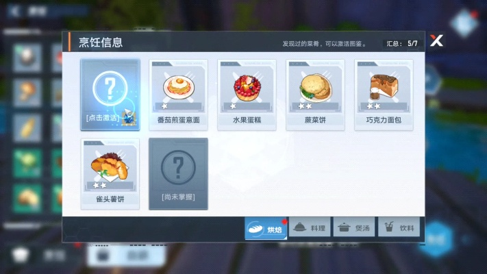 幻塔高效原能结晶获取攻略