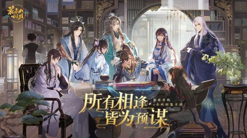 花亦山心之月宣望钧四艺搭配指南