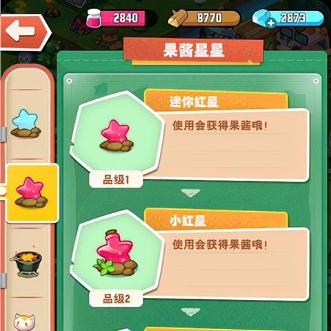 小森灵产物合成一览表