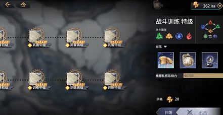 悠久之树编队玩法攻略