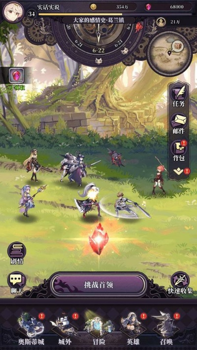 绯石之心魔垒斗练玩法攻略