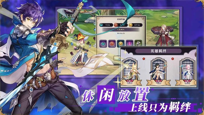 绯石之心魔垒斗练玩法攻略