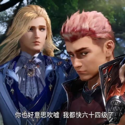 《斗罗大陆》四眼猫魂环推荐：魂师集结必备