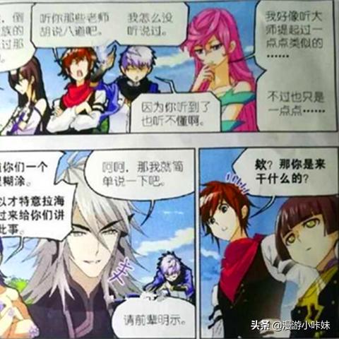 《斗罗大陆》四眼猫魂环推荐：魂师集结必备