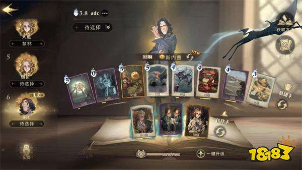 哈利波特觉醒鸟蛇迷踪道具获取攻略