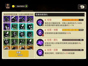 世界弹射物语尤维尔新年技能强度盘点