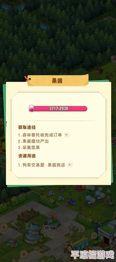 小森灵挑战玩法攻略大全