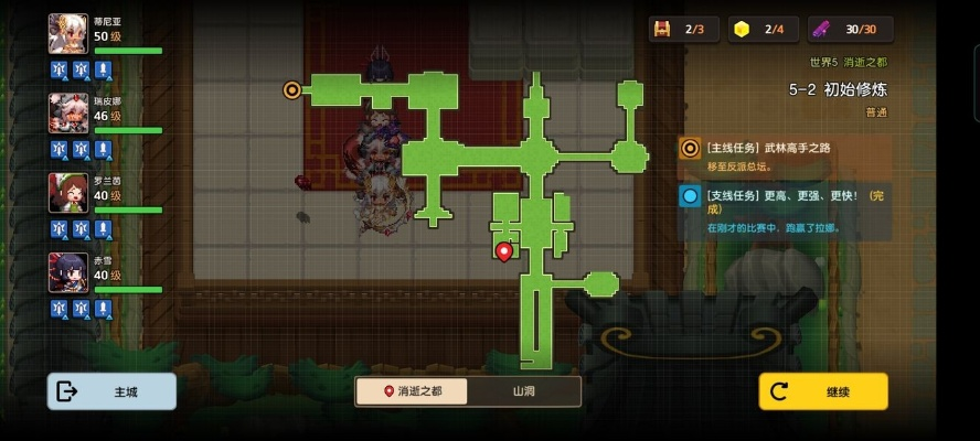 坎公骑冠剑神龙侦探奈娃通关攻略