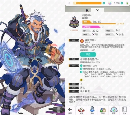 世界弹射物语欧雷欧圣诞技能强度盘点